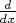 $\frac{d}{dx} $