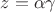 $z=\alpha\gamma$
