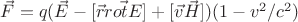 $\vec F=q(\vec E - [\vec r\vec{rot E}]+[\vec v\vec H])(1-v^2/c^2)$
