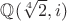$\mathbb Q(\sqrt[4]{2},i)$