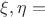 $\xi,\eta=$