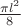 $\frac{{\pi}l^2}{8}$
