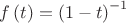 $f\left( t \right)={{\left( 1-t \right)}^{-1}}$