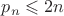 $p_{n}\leqslant2n$