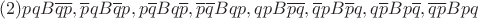 $(2) p q B \overline q \overline p,  \overline p q B \overline q p,  p \overline q B q \overline p,  \overline p \overline q B q p,  q p B \overline p \overline q,  \overline q p B \overline p q,  q \overline p B p \overline q,  \overline q \overline p B p q$