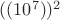 $((10^7))^2$