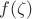 $f(\zeta)$