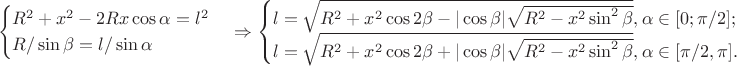 $$\begin{cases}R^{2}+x^{2}-2Rx\cos{\alpha}=l^{2}\\ R/ \sin{\beta}= l/ \sin{\alpha}\\ \end{cases} \Rightarrow \begin{cases}l=\sqrt{R^{2}+x^{2}\cos{2\beta}-|\cos{\beta}|\sqrt{R^{2}-x^{2}\sin^{2}{\beta}}}, \alpha \in [0;\pi/2];\\l=\sqrt{R^{2}+x^{2}\cos{2\beta}+|\cos{\beta}|\sqrt{R^{2}-x^{2}\sin^{2}{\beta}}}, \alpha \in [\pi/2,\pi] .\\\end{cases}$$