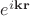 $e^{i{\bf kr}}$