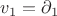 $v_1=\partial_1$