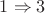 $1 \Rightarrow 3$