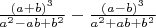 $ \frac {(a+b)^3} {a^2 - ab + b^2} - \frac {(a-b)^3} {a^2 + ab + b^2}$
