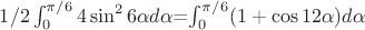 $1/2\int_{0}^{\pi/6} 4\sin^26\alpha d\alpha$=$\int_{0}^{\pi/6} (1+\cos12\alpha) d\alpha$