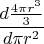$\displaystyle \frac{d\frac {4\pi r^3}{3}}{d \pi r^2}$