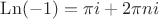 \operatorname{Ln}(-1) = \pi i + 2\pi ni
