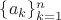 $\{a_k\}_{k=1}^{n}$