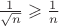 $\[\frac{1}
{{\sqrt n }} \geqslant \frac{1}
{n}\]$