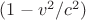 $(1- v^2/c^2)$