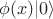 $\phi(x)|0\rangle$