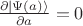 $\frac{\partial \left| \Psi(a) \right \rangle}{\partial a} = 0$