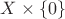 $X\times \{0\}$