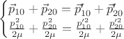 $$\begin{cases} \vec{p}_{10}+\vec{p}_{20}=\vec{p}_{10}'+\vec{p}_{20}' \\
\frac{p_{10}^2}{2\mu}+\frac{p_{20}^2}{2\mu}=\frac{p_{10}'^2}{2\mu}+\frac{p_{20}'^2}{2\mu}\end{cases}$$