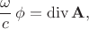 $$\frac{\omega}{c}\,\phi=\operatorname{div}\mathbf A,$$