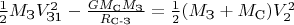 \tfrac{1}{2}M_\text{З}V_\text{З1}^2 - \tfrac{GM_\text{С}M_\text{З}}{R_\text{С-З}} = \tfrac{1}{2}(M_\text{З}+ M_\text{С})V_2^2