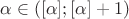 $\alpha \in ([\alpha];[\alpha]+1)$