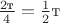 $\frac {2 \text{т}} {4}=\frac {1} {2} \text{т}$