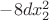 $-8dx^2 _2$ $-8dx^2 _2$
