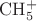 $\mathrm{CH_5^+}$