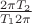 $\frac{2\pi T_2}{T_1 2\pi}$