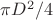 $\pi D^2/4$