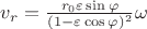 $v_r=\frac{r_0\varepsilon\sin\varphi}{(1-\varepsilon\cos\varphi)^2}\omega$