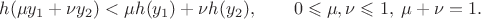 $$h(\mu y_1 + \nu y_2)<\mu h(y_1)+\nu h(y_2),\qquad 0\leqslant\mu,\nu\leqslant1,\;\mu+\nu=1.$$