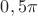 $0,5 \pi$ $0,5 \pi$