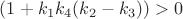 $(1+k_1k_4(k_2-k_3))>0$