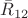 $\bar{R}_{12}$