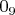 ${0_9}$