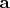 $\mathbf{a} $