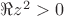 $\Re z^2>0$