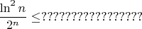 $\dfrac{\ln^2 n}{2^n}\le ?????????????????$