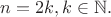 $n=2k, k \in \mathbb{N}.$