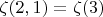 $\zeta(2,1)=\zeta(3)$