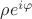$\rho e^{i\varphi}$