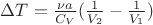 $\[\Delta T = \frac{{\nu a}}{{{C_V}}}(\frac{1}{{{V_2}}} - \frac{1}{{{V_1}}})\]$