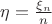 $\eta=\frac{\xi_n}{n}$