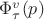 $\Phi^v_\tau(p)$