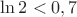 $\ln 2<0,7$